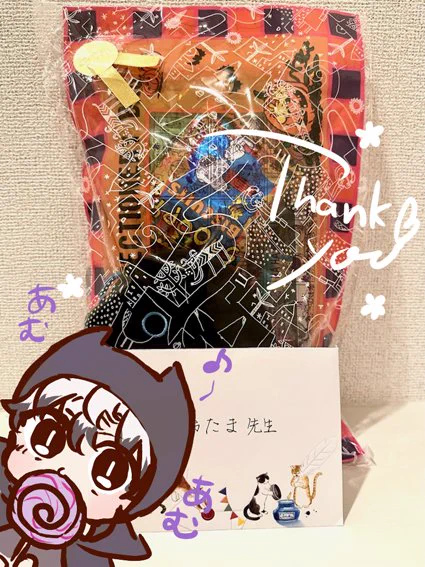 先日、花音編集部に送って下さったお手紙とハロウィンのお菓子、そして雑誌のアンケートを送って頂きました!✨✨びっしりと育マオの感想のお手紙やアンケート、顔がニマニマなりながら拝読しました…!✨有難うございます🥰💕💕お菓子も作業のお供に頂きます🥰