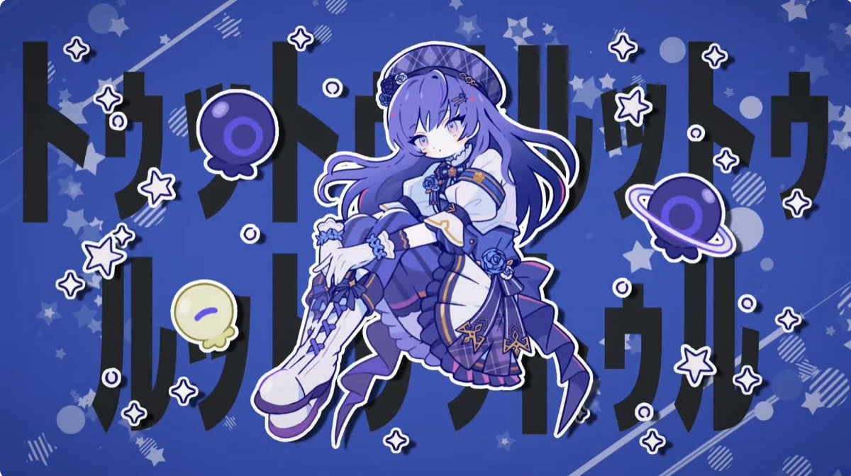 お知らせ】 この度、先斗寧さまがカバーされました 「惑星ループ」のMV