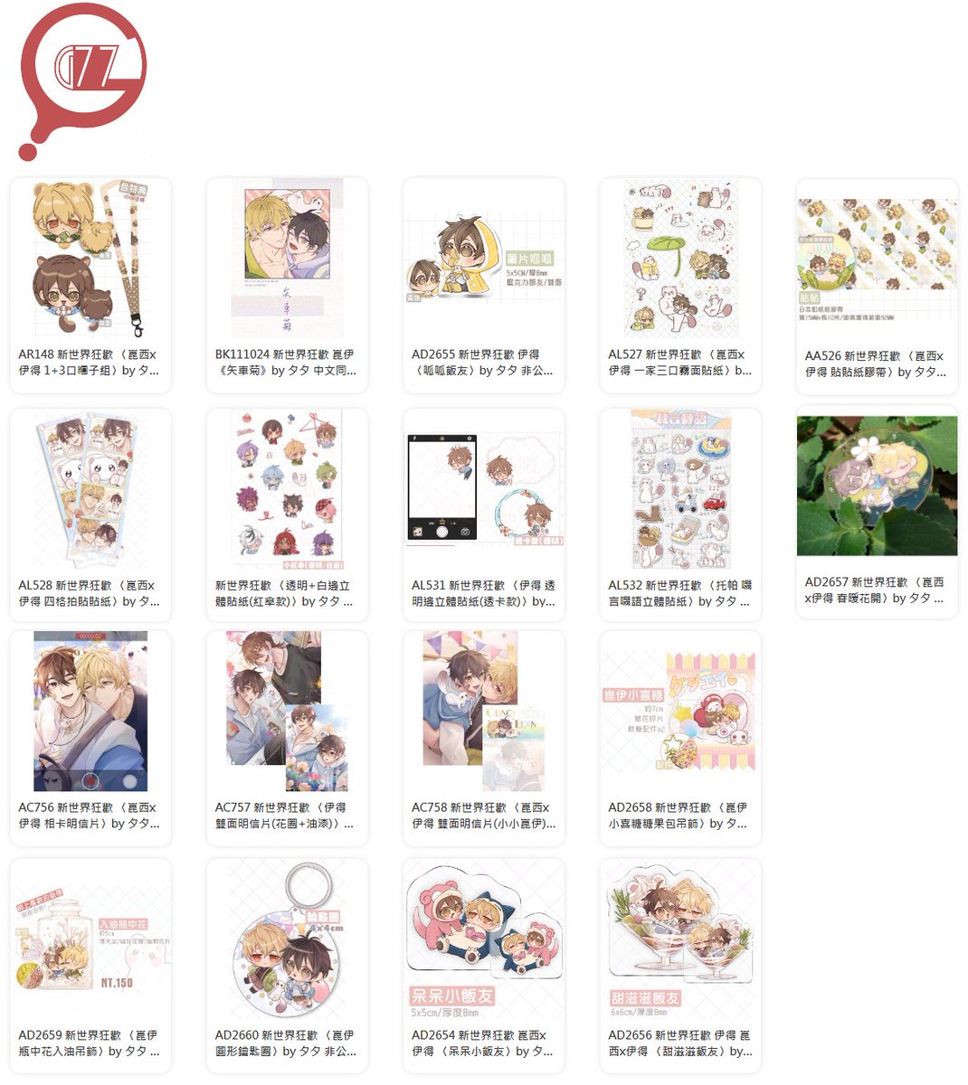 是個夕夕🥞 tweet media