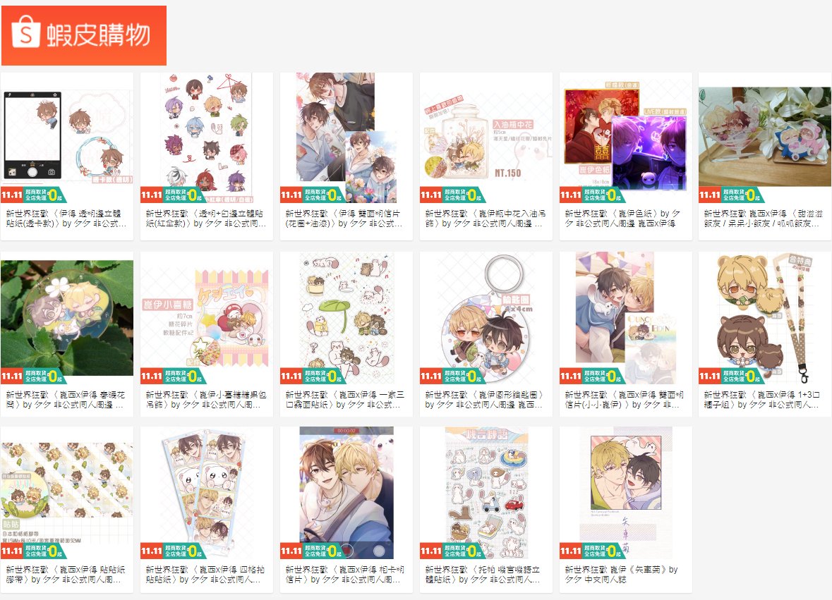 是個夕夕🥞 tweet media