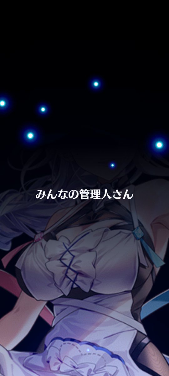 竜我雷@ Van Hon ジョン tweet media