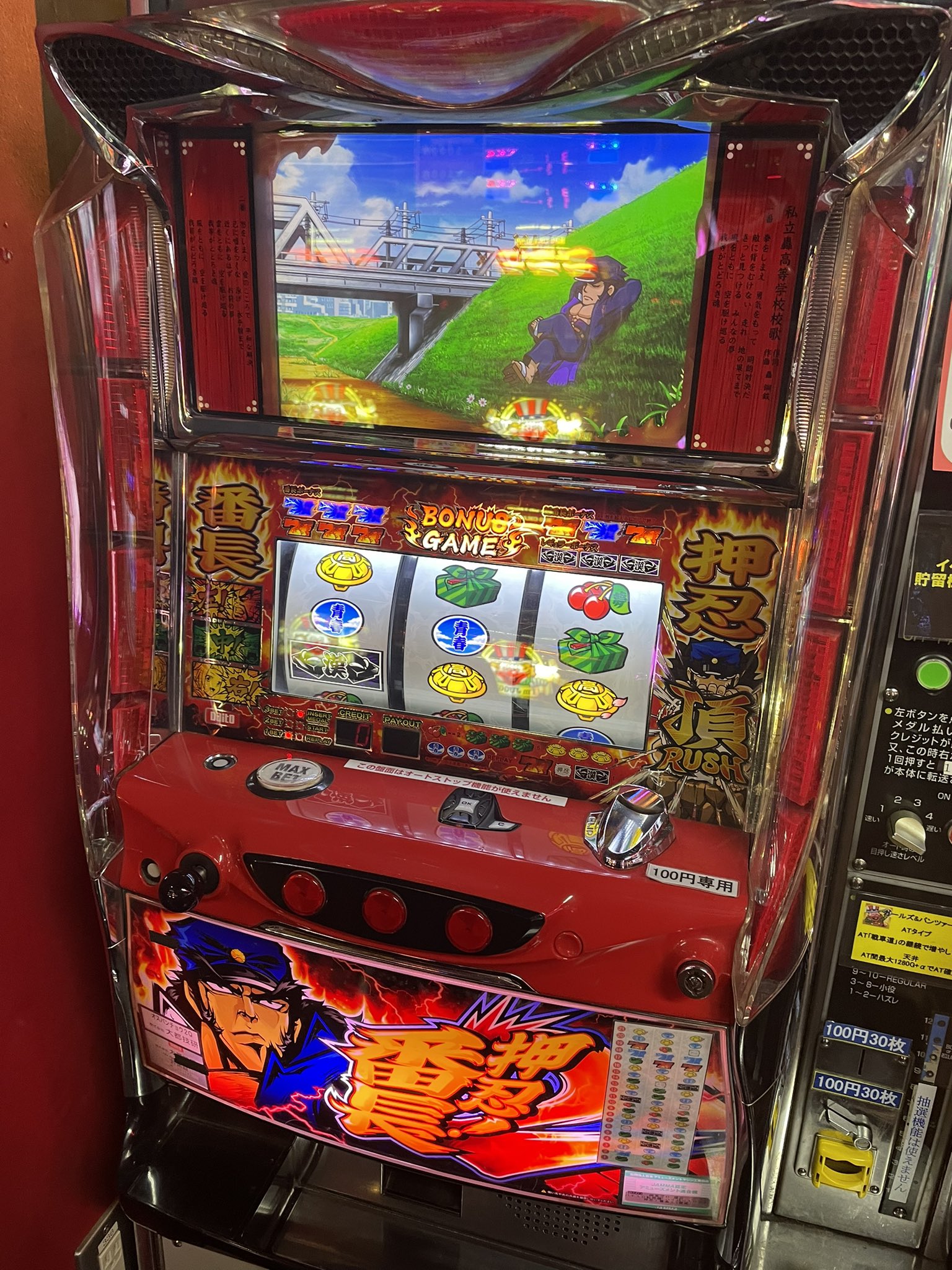 番長 TYPE-A スロットマシン 【公式通販】