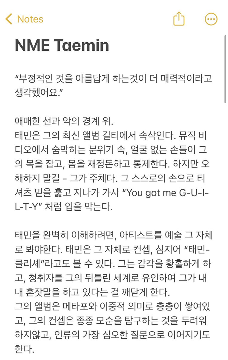 babyboyltm's tweet photo. 제가 보려고 남겨본.. NME 태민 기사
번역본 📝 전문가가 아니기때문에 오역, 의역 있을 수 있습니다,, 🥹 이번앨범 컨셉에 대한 얘기를 해줘서 좀 더 이해에 도움이 되는 인터뷰이니 읽어보셔도 좋을듯🫶🏻 https://t.co/amGVRo3scI