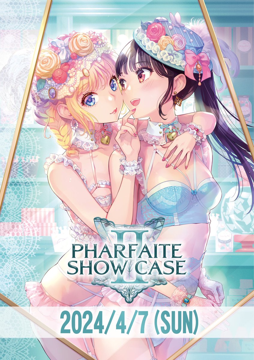 昨日ポストさせて頂いた 💎Pharfaite SHOWCASE2💎 沢山の反響