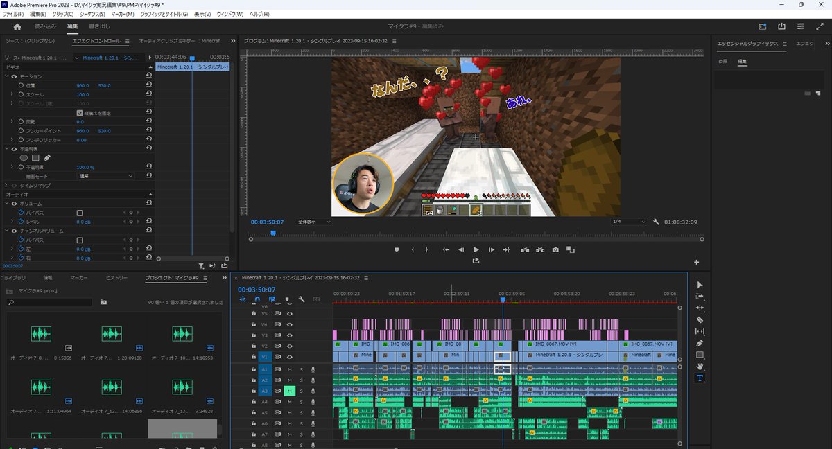 マイケルTのゲーム実況 (@michalt_game) on Twitter photo 編集泣きそう、、明日には動画を出すぞ涙
ぜひ、みなさん見ていただける嬉しいですね涙
まだまだがんばりましょう、編集頑張っている人気持ちよーくわかります🔥
#マイクラ #ゲーム実況 #編集頑張れ 編集泣きそう、、明日には動画を出すぞ涙
ぜひ、みなさん見ていただける嬉しいですね涙
まだまだがんばりましょう、編集頑張っている人気持ちよーくわかります🔥
#マイクラ #ゲーム実況 #編集頑張れ