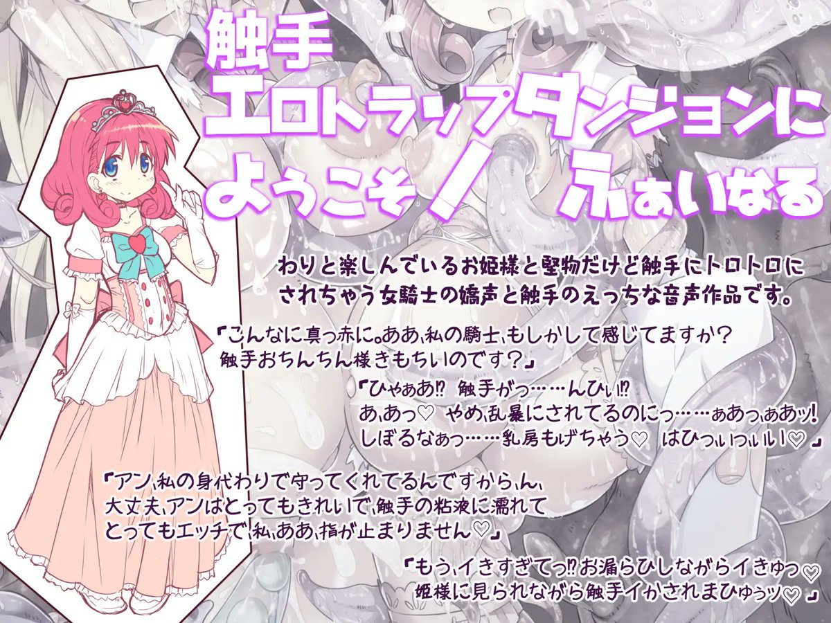 【定期宣伝 新作CG集も近日販売予定です!】
触手エロトラップダンジョンへようこそ! 総集編
#ad

https://t.co/DihbpToYjk 