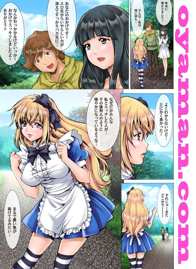 「秘密の絵本赤ずきんちゃん-いじわるしないで…-」
全58話配信中です!
よろしくお願い致します!
#めちゃコミック 
https://t.co/RovJsQ9vL1
#まんが王国
https://t.co/JWAv9kEy3K
#FANZA
https://t.co/4yqLwyjw3a
#BookLive 
https://t.co/iNRuw6mzY0
#コミックシーモア 
https://t.co/fMyILRsyk8 