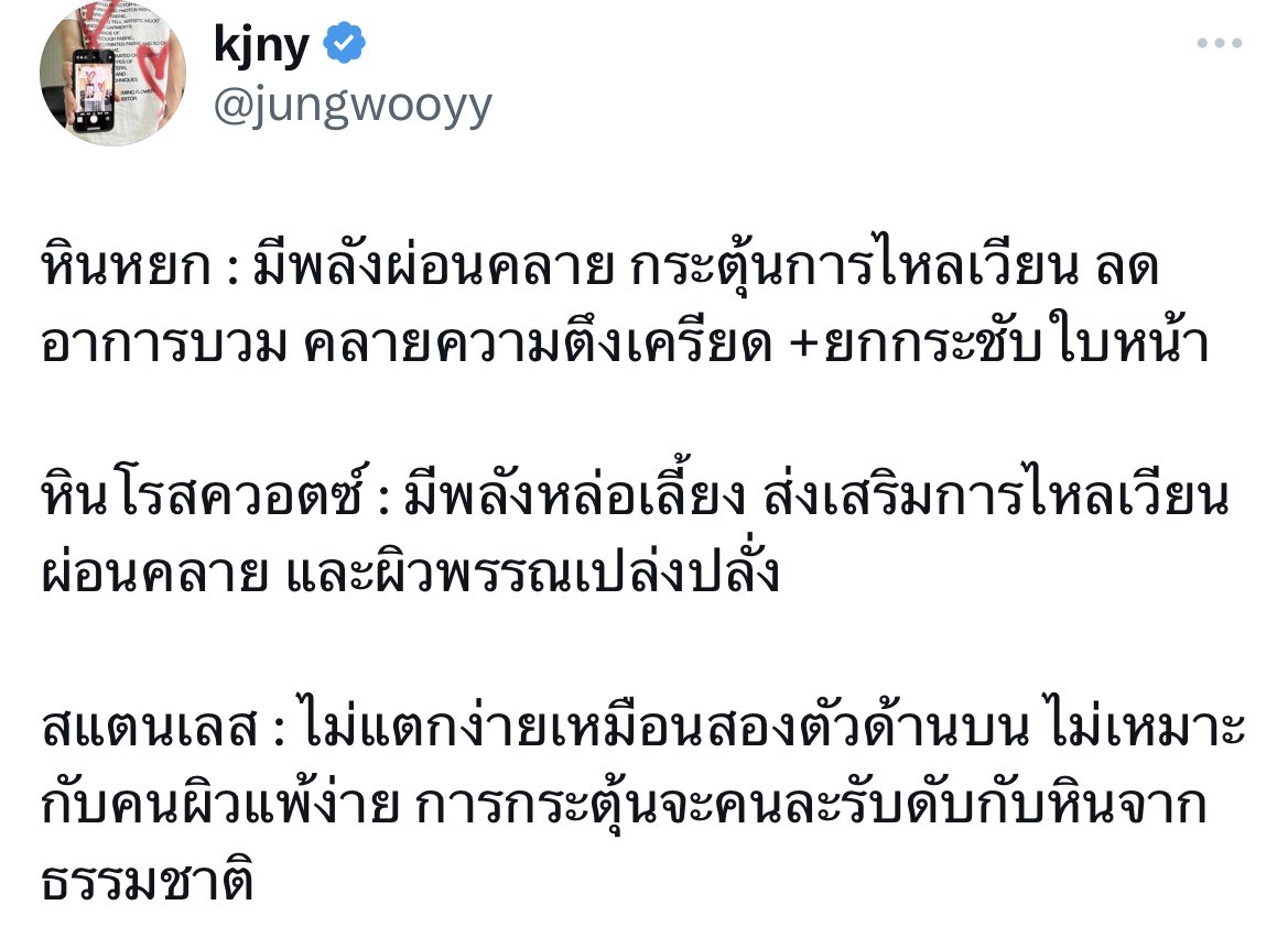 kenj tweet media