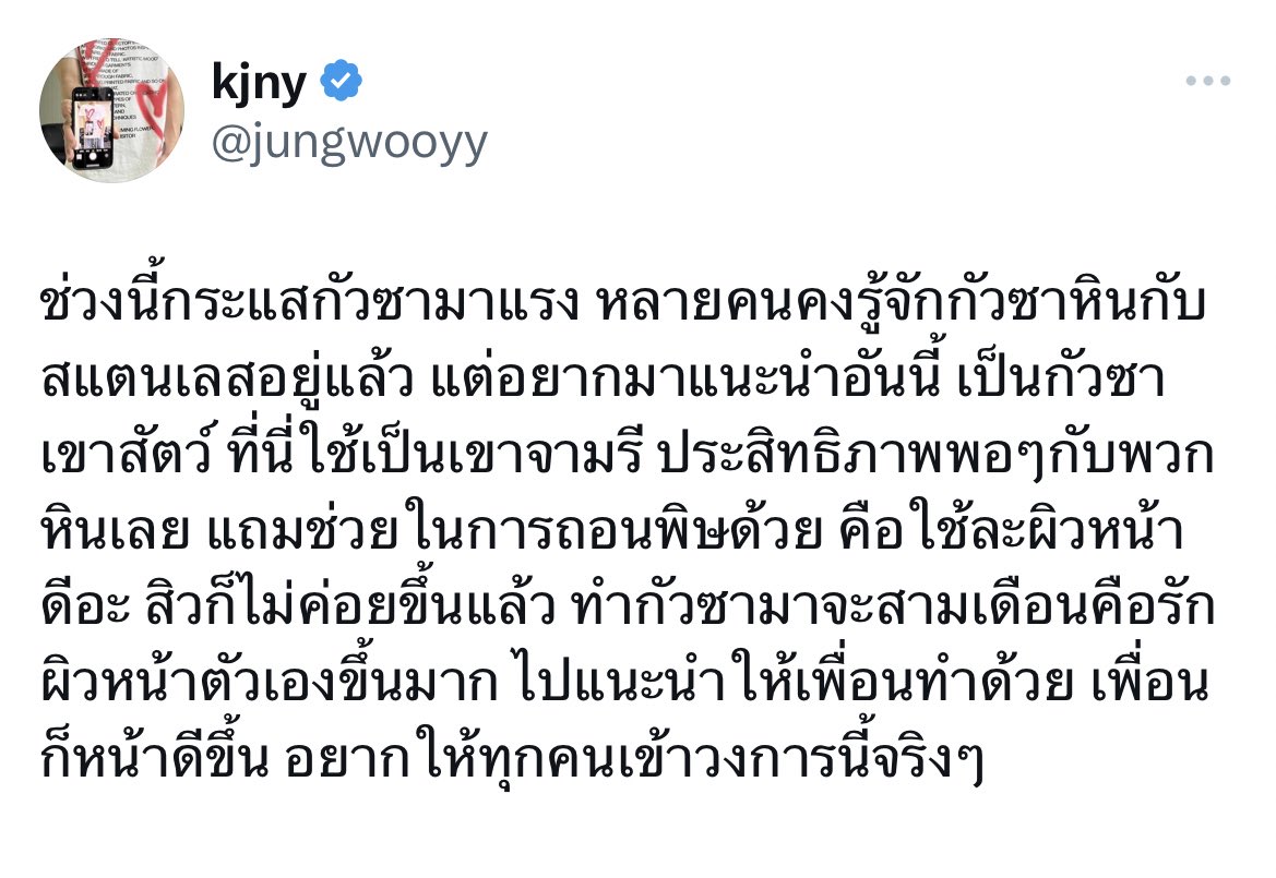 kenj tweet media