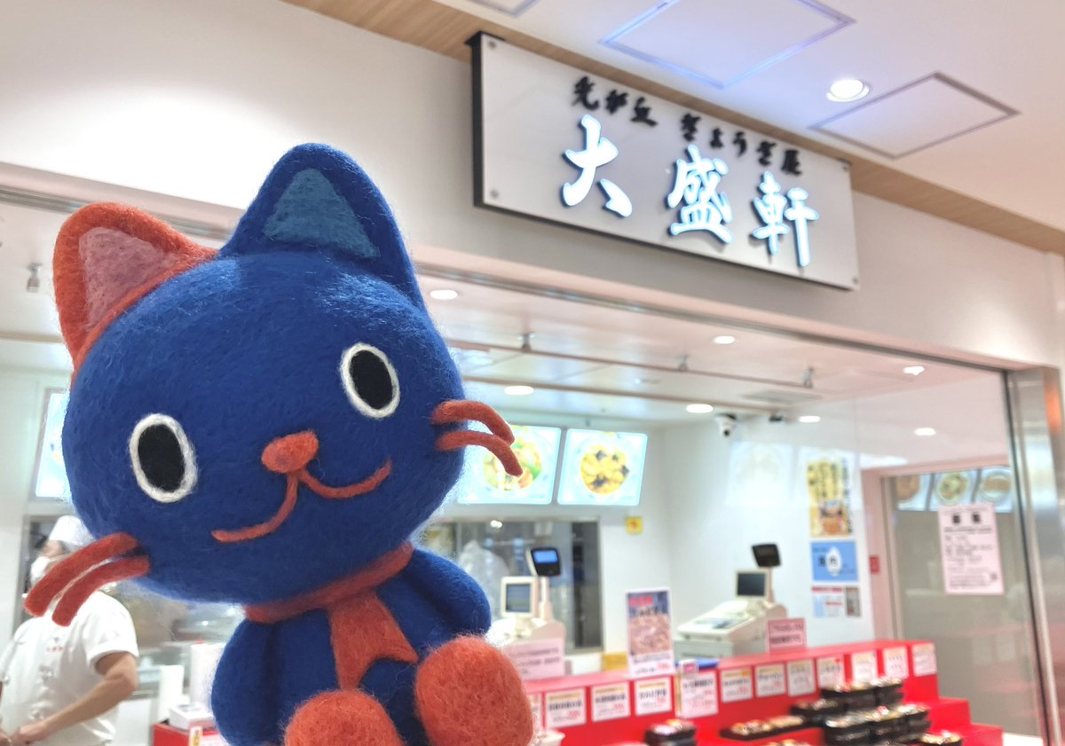 IMA_PR's tweet photo. みんなは知っているかにゃ？

イマチカの #ぎょうざ屋大盛軒 は昔、フードコートのお店で、ラーメンやチャーハンが食べられたのにゃ！

今のお店では、ぎょうざや生ラーメンを買えるから、お家で作ることでなつかしい味を楽しめるにゃ♪🍜

#光が丘IMA #IMAにゃん
#みんなのなつかしい味は何かにゃ https://t.co/ZPKY2aBafp