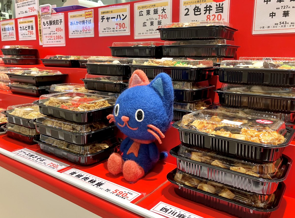 IMA_PR's tweet photo. みんなは知っているかにゃ？

イマチカの #ぎょうざ屋大盛軒 は昔、フードコートのお店で、ラーメンやチャーハンが食べられたのにゃ！

今のお店では、ぎょうざや生ラーメンを買えるから、お家で作ることでなつかしい味を楽しめるにゃ♪🍜

#光が丘IMA #IMAにゃん
#みんなのなつかしい味は何かにゃ https://t.co/ZPKY2aBafp