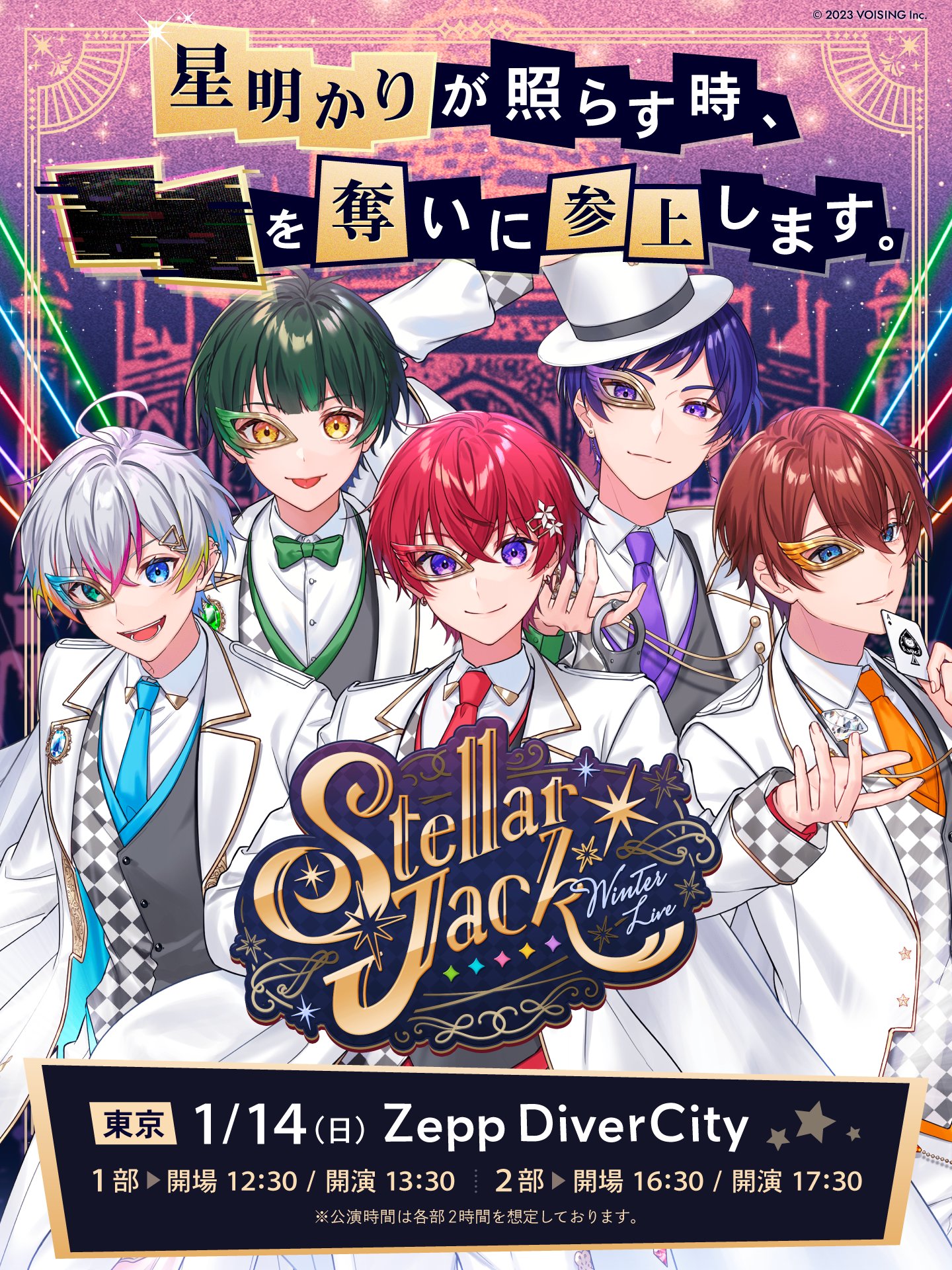京アニメモリアル缶バッジセット【らき☆すた】第2弾【在庫品