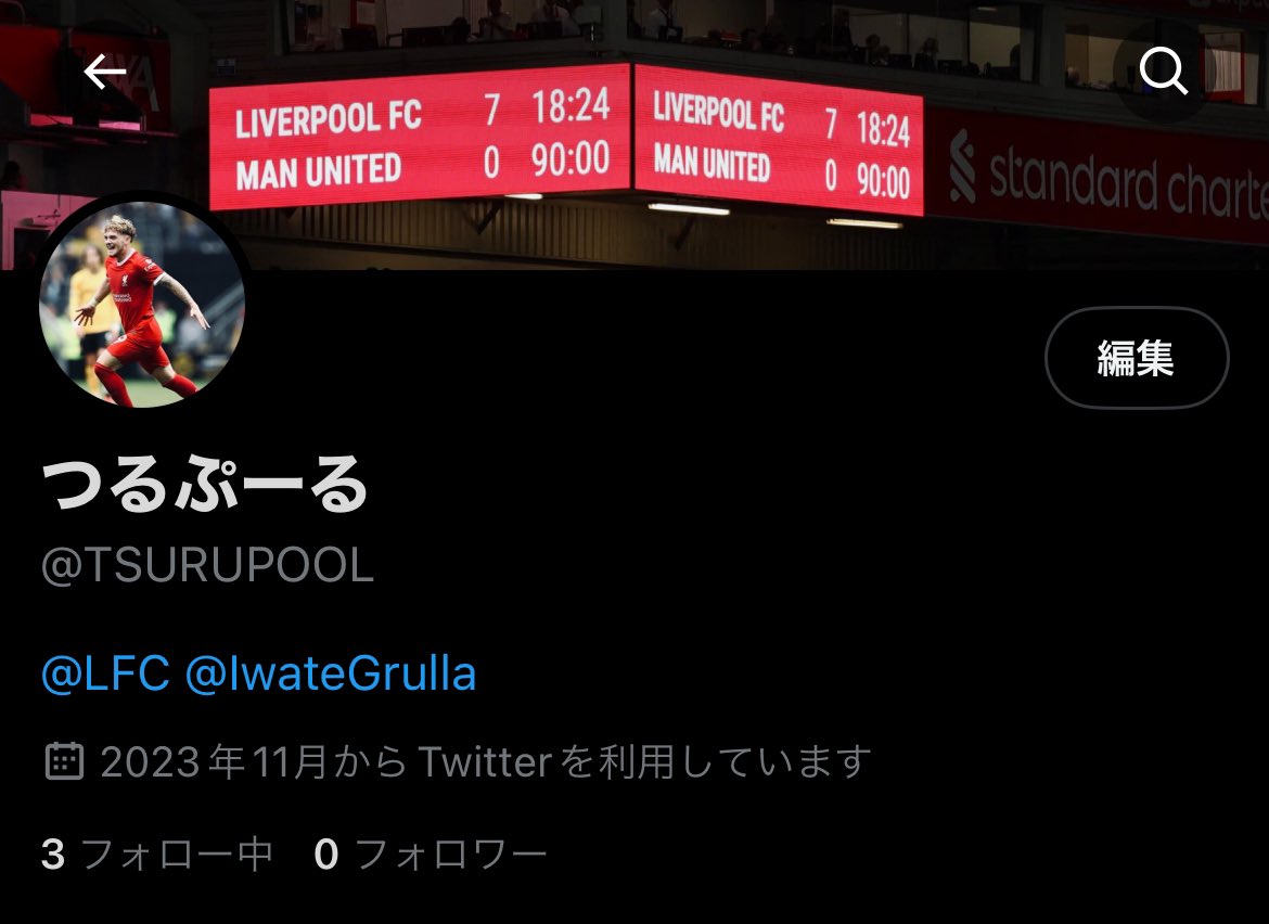 パス忘れたので垢変えます
フォロー&amp;RTお願いしやす
<a href="/TSURUPOOL/">つるぷーる@シャドバン中</a>