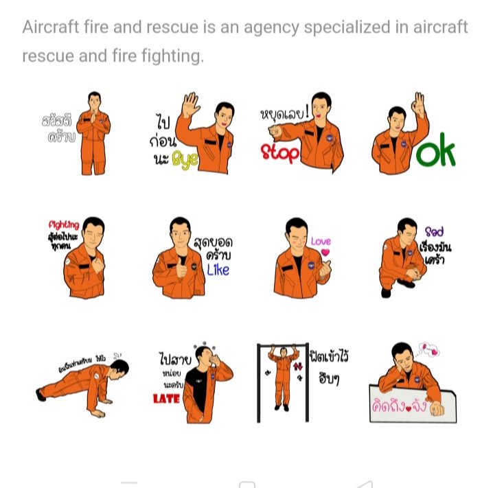 WFirefighting's tweet image. [Aircraft Rescue and Fire Fighting (ARFF)]
line.me/S/sticker/2249…