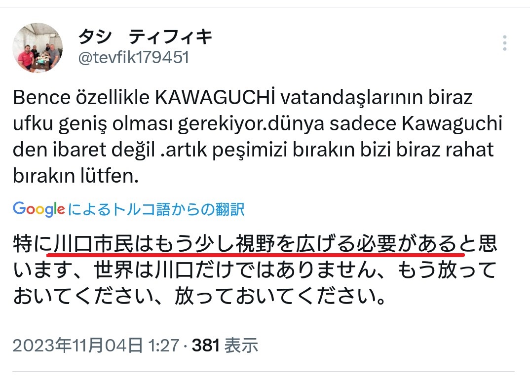 reiwapost's tweet photo. クルド人のタシ・テフィキのポスト

「日本で行われている人種差別は世界のどこにも存在しない」「日本人は国から失業手当だけ受けている愚か者」「川口市民は視野を広げる必要がある」

クルド界隈でもっとも話が通じる奴でもこれ。ハッピーケバブ経営者 #ABEMA #アベマ