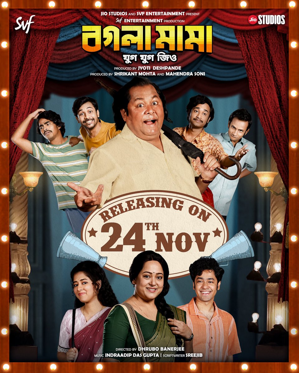 বঙ্গ জীবনে আজ নতুন ড্রামা, 
২৪শে নভেম্বর আসছে বগলা মামা...

#BoglaMama directed by @dhrubo_banerjee in cinemas 24th November.

#KharajMukherjee @riddhisen896 @roy_ditipriya02 @AdhyaAparajita @SVFsocial @jiostudios