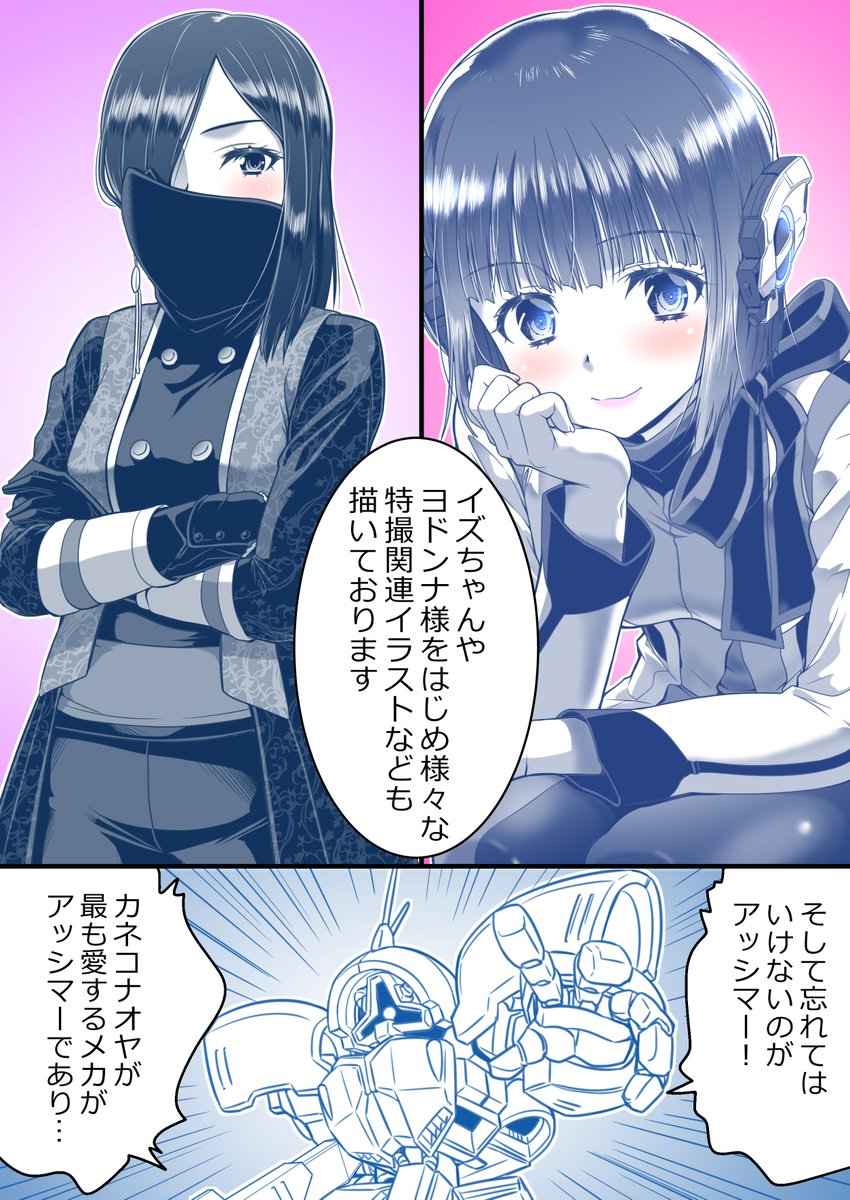 #三連休はフォロワーさんが増えるらしい 
私は明日も仕事ですが何卒 