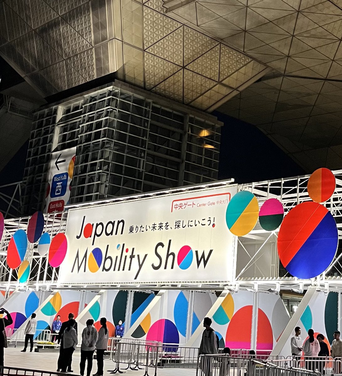 yuperingo77's tweet photo. 先月28日に行ったJapan Mobility Show、すごく面白かった！さすがモノ作りの日本。自分の知らないところでこんなにたくさんのプロダクトが作られているのかと驚いた。日本の未来はまだまだ明るい！車に興味なくても絶対楽しめる、おすすめ👍 https://t.co/ahkLHvTxZw