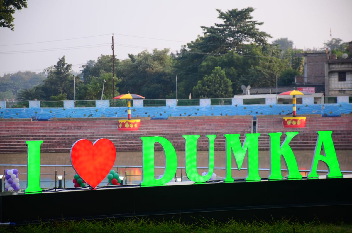 SatwikVyasIFS's tweet photo. The inauguration of Dumka park was done by the Hon'ble Chief Minister. 

This land is a Sal forest patch. It has been used as an open defecation ground and grabage dumping ground for years. https://t.co/Pr8R6NHT21