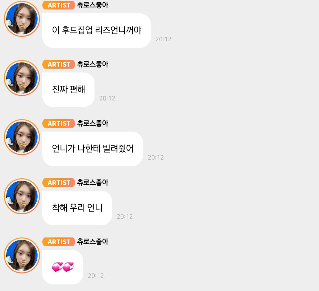 ssurf1201's tweet photo. 뭘 해줬다고...? https://t.co/A4tQ1a9Dlc