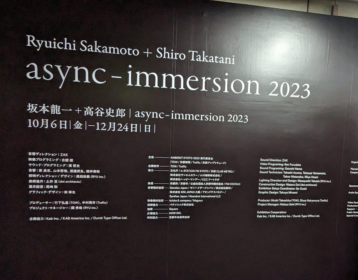 iTaLiA9999's tweet image. Ryuichi Sakamoto &amp;amp; Shiro Takatani
async – immersion 2023

動画は『ぼくはあと何回、満月を見るだろう』のタイトル元となった、Sheltering Skyでの原作者の語りを入れ込んだ「fullmoon」という曲。

このタイミングで、こんな形で観られて染みました。

#坂本龍一 #skmt #async #高谷史郎