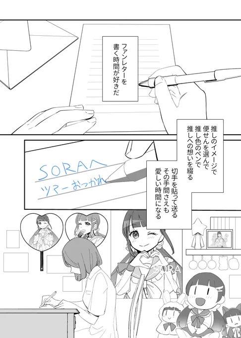 (3/6)