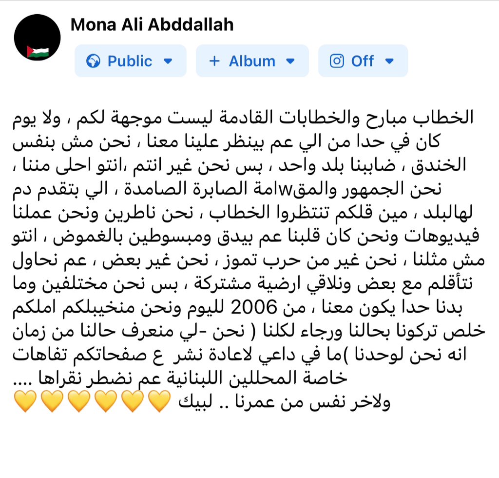 منى عبدالله (@monaabdalla) on Twitter photo 