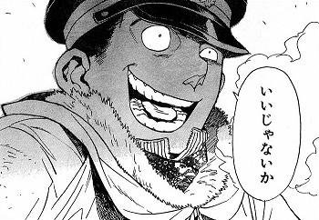 つまり熊が出る自治体の学校には猟銃とそれを扱える学校事務職員が配置されると 