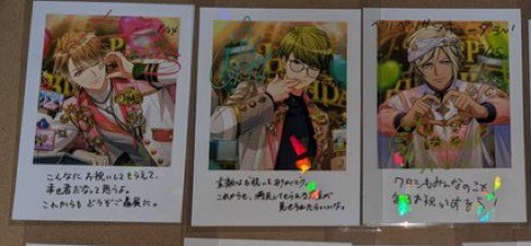 ptpthnry's tweet photo. 【交換】A3! AGF フォトカード A 春夏 ホロ（レア）

譲：至、千景、シトロン

求：真澄、一成

※代行していただいた分になるので、受取後の郵送対応になります
ホロかつ2:2での交換希望、シトロン含む交換優先です。
検索からでもお気軽にお声掛けください！ https://t.co/JWcAQxETOy