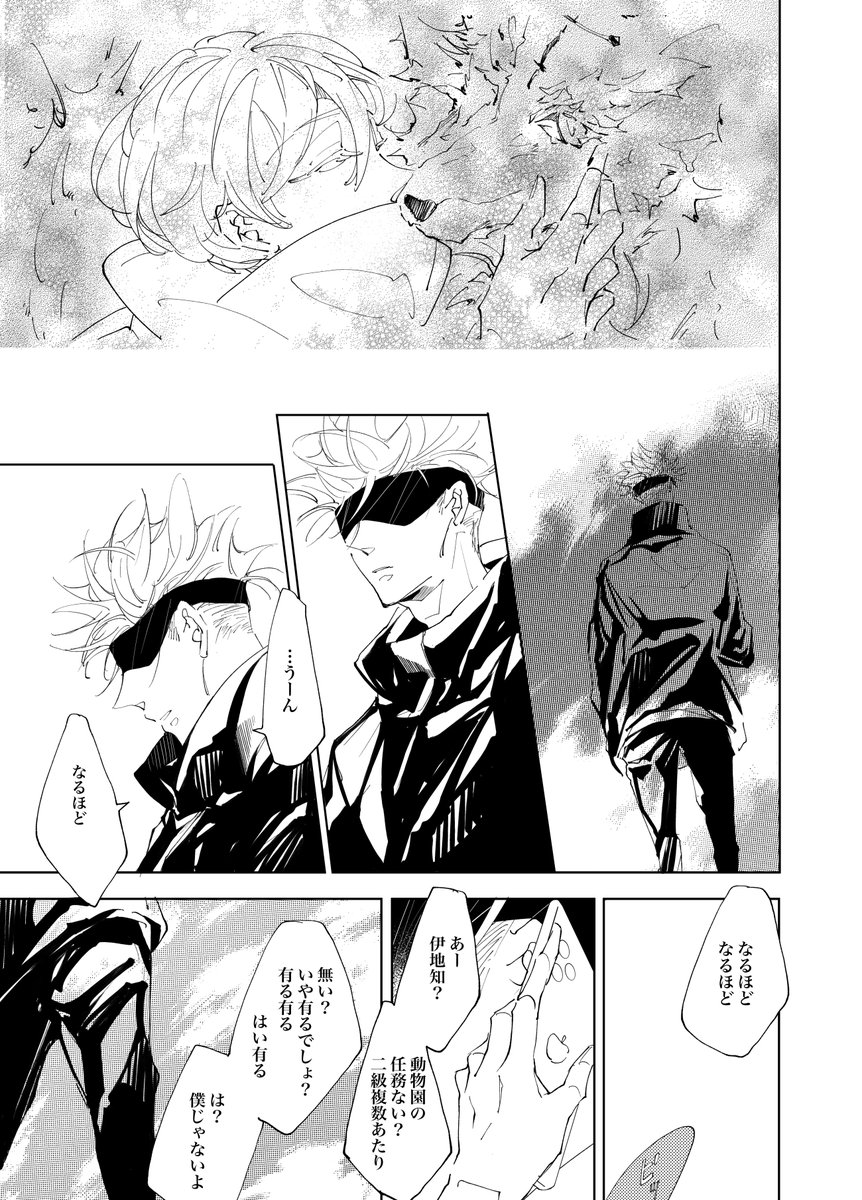 nitomiya210's tweet photo. 2/2 https://t.co/evFbFIVjzW