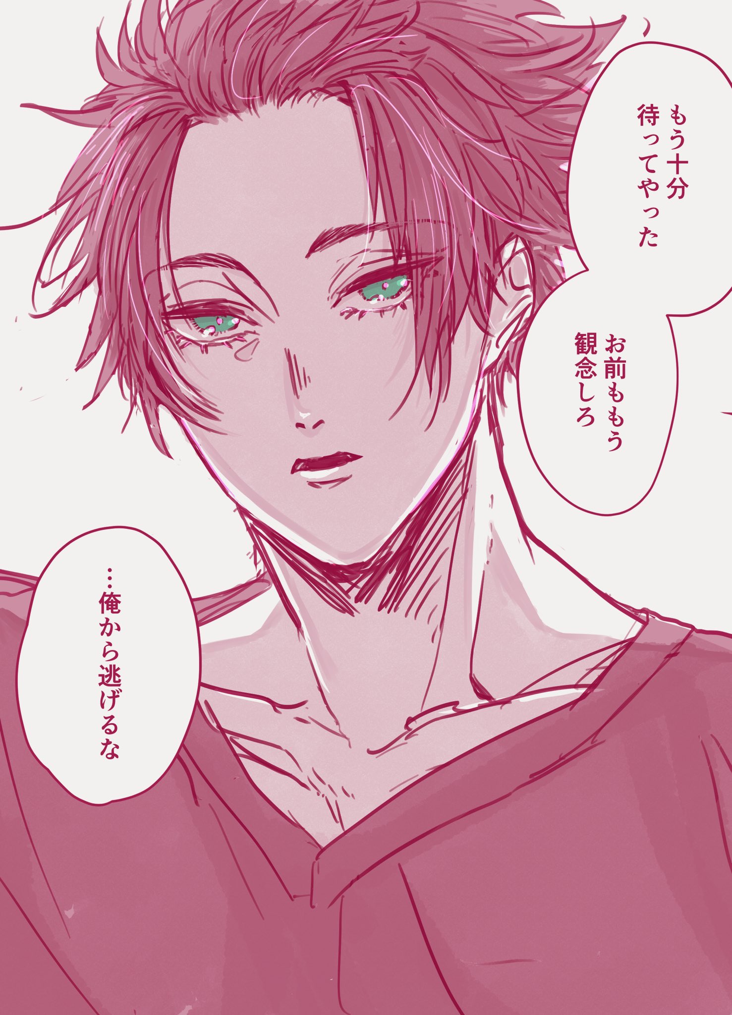 たまご on X: 