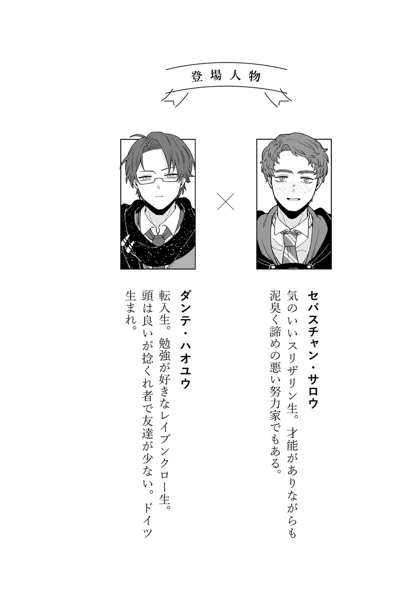 asaba_no_hl's tweet photo. 【11/23スパーク新刊】転セバ小説
『レイニー・レイニー・レイニー』
カバー付き文庫/12万字/304P/会場￥1,800予定
表紙イラストは＆さん（@ _ANDAND0）に描いていただきました♡
セバを救うためにダンテが頑張るタイムリープものです。ほぼブロマンス。
サンプルは支部👇
https://t.co/H2cybVJrED https://t.co/PKJJAdAb8j