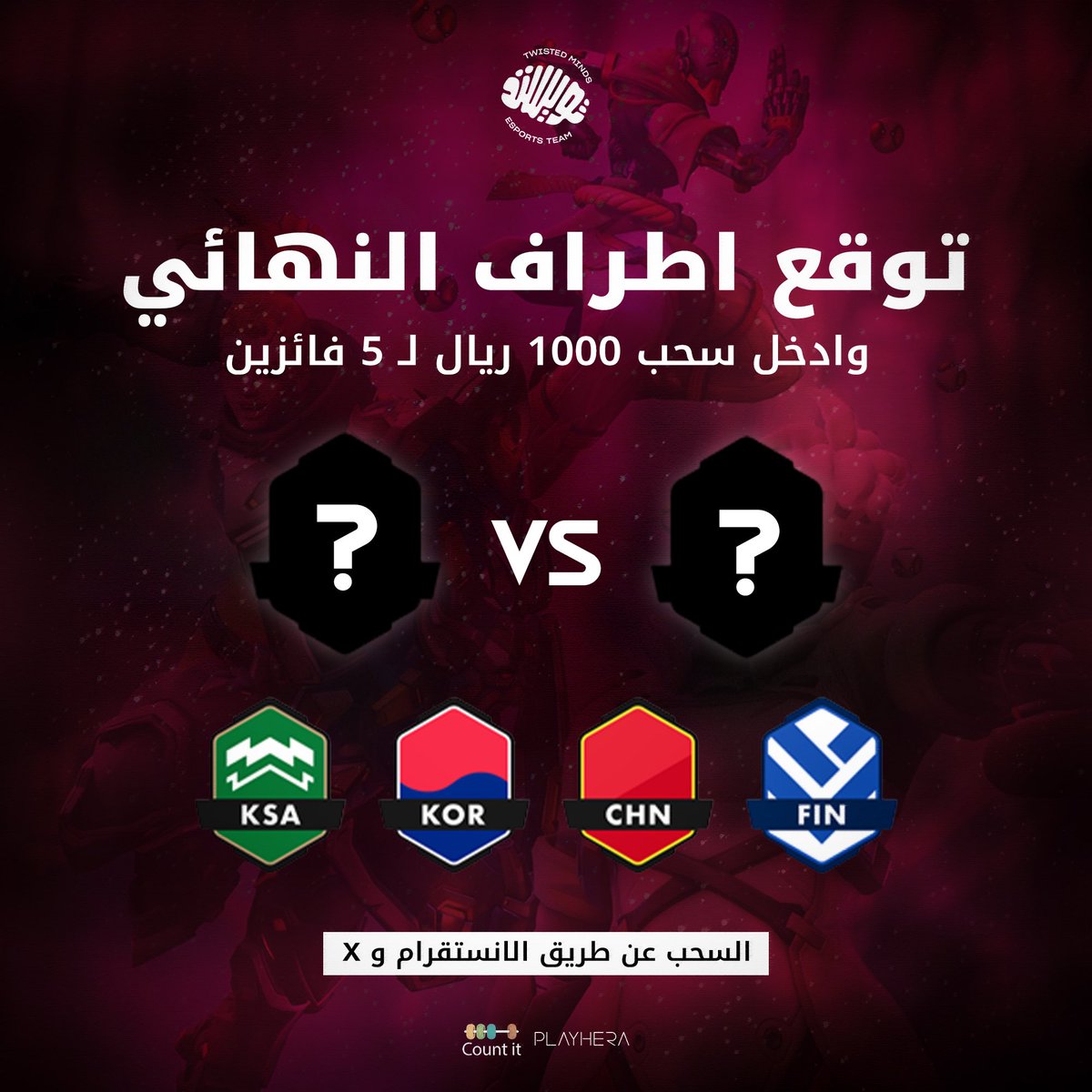 Twisted Minds 🧠 tweet media