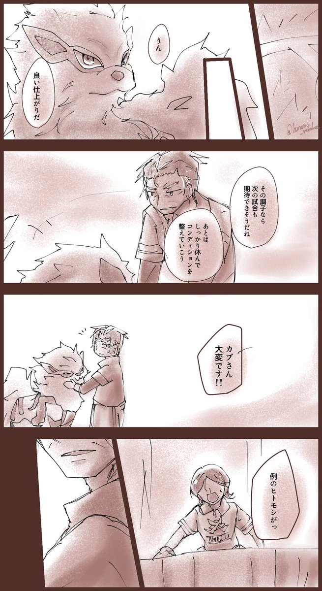 ② 