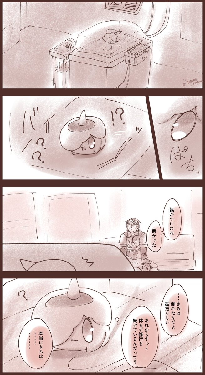② 