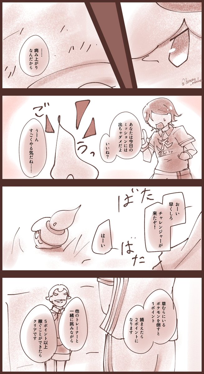 ③ 