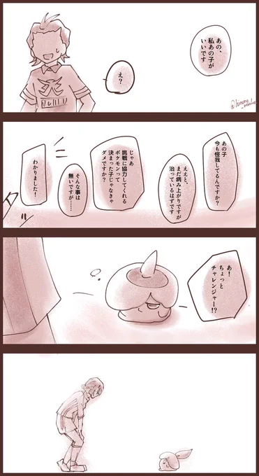 ④ 