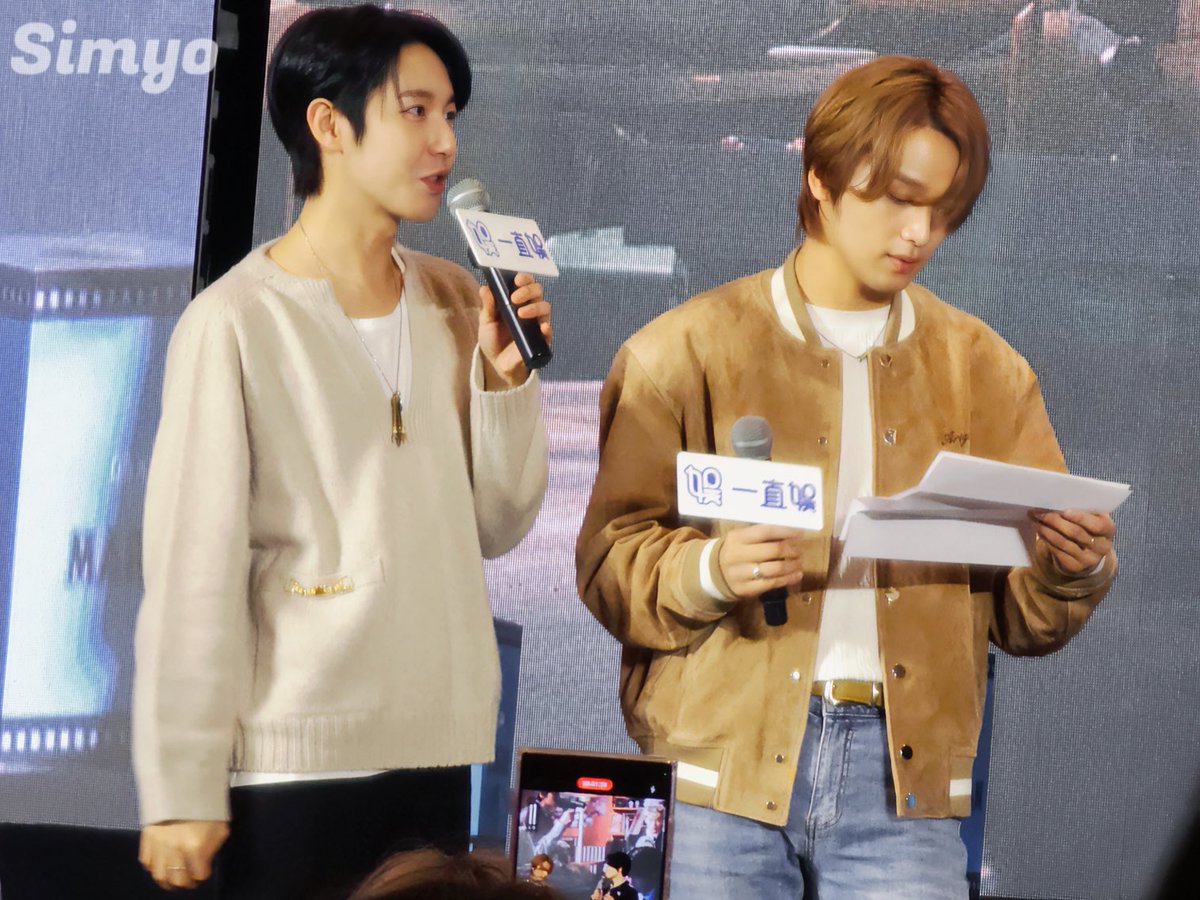 simyo0218's tweet photo. 231104  yzy Fansign Qingdao
🐻🦊
#동런
#RENJUN #HAECHAN 
#런쥔 #해찬 
#NCT #NCTDREAM #엔시티드림 https://t.co/QHZsW0imQb