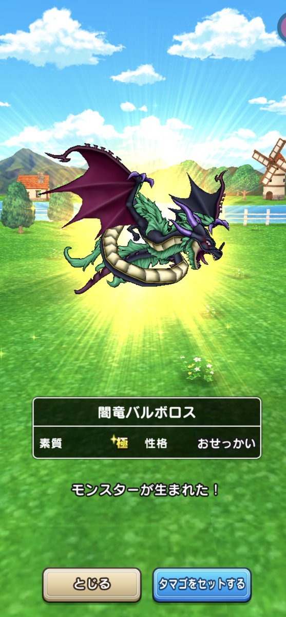 pacny's tweet photo. 一年間まともな極が引けずシーズン3のグラマスからマス1→マス2と階段を下り続けてきたけど、遂に遂に！！！
嬉しすぎるぅ～～😭😭🤣 https://t.co/ygTmThFOMC