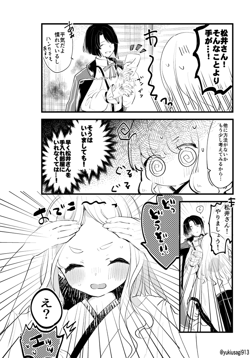 (2/6) 