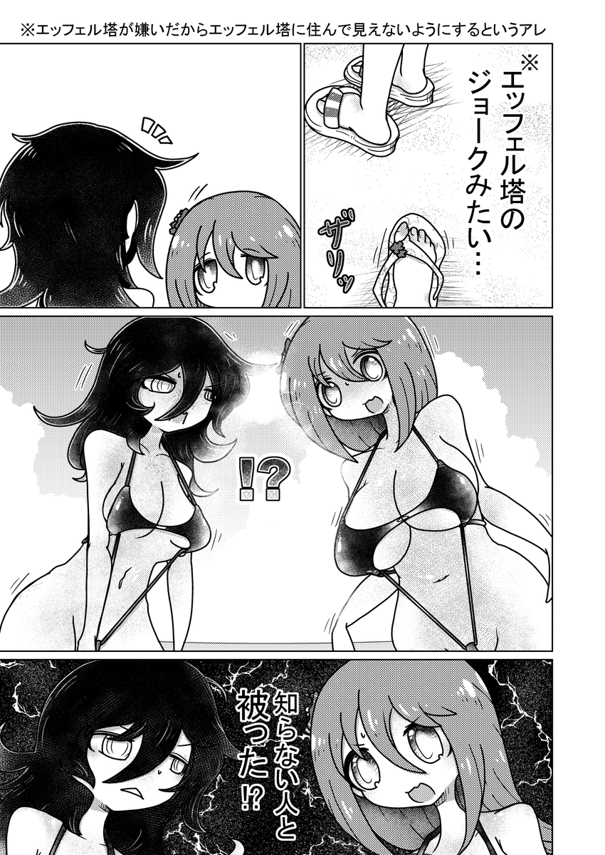 前の話はコチラ 