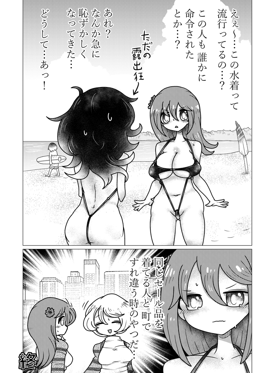 前の話はコチラ 