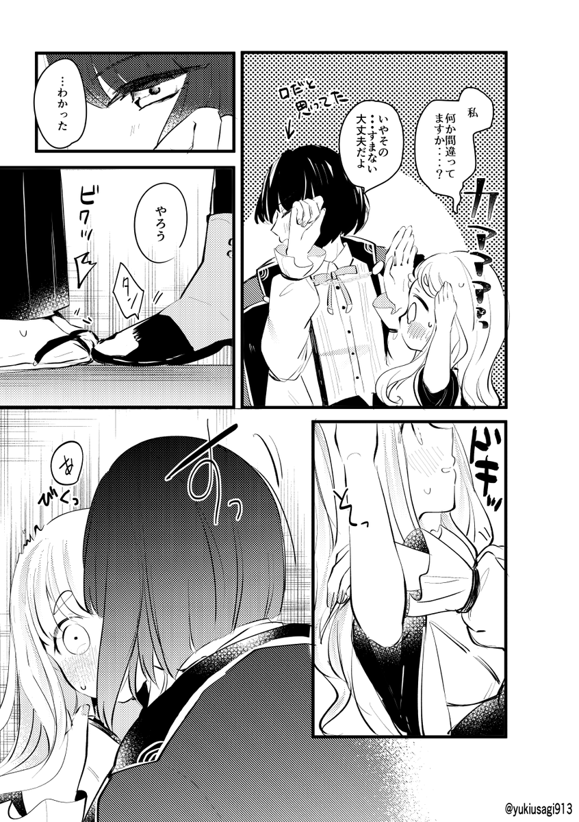 (2/6) 