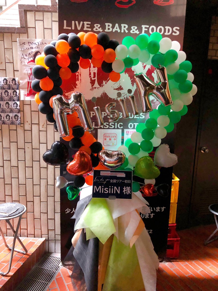 Rosemary8787's tweet photo. 🎙️MisiiN 1st JAPAN TOUR "LoVe cOmpLEx" at Live DOXYに、アーティストさん2人のイメージカラー🧡🖤half&amp;half💚🤍のハートバルーンスタンドお届けさせて頂きました🚚💨　
ご依頼いただきありがとうございました😊
#ミシエヌ #MisiiN #1st #JAPAN_TOUR #LoVecOmpLEx
#LiveDOXY #全国ツアー初日 https://t.co/xXGbfC0ZDR