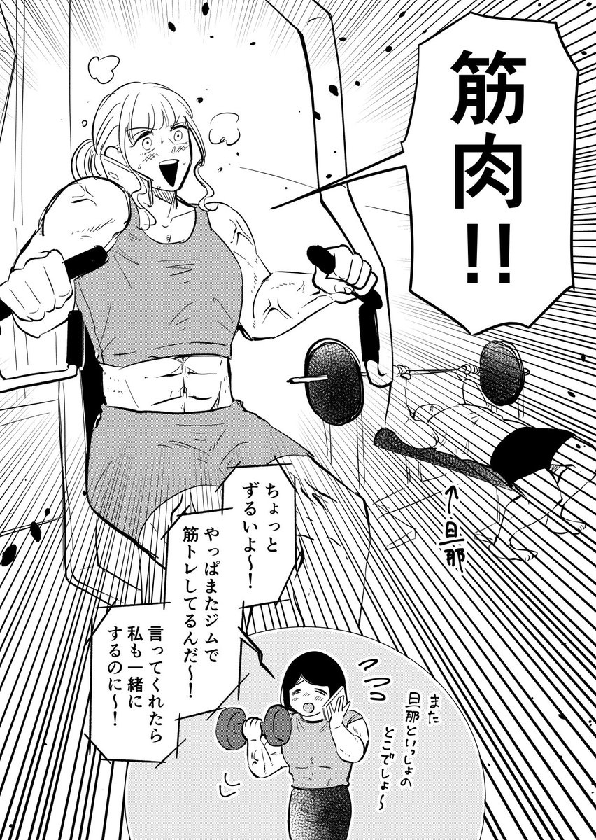 【創作】全て手に入れたい 