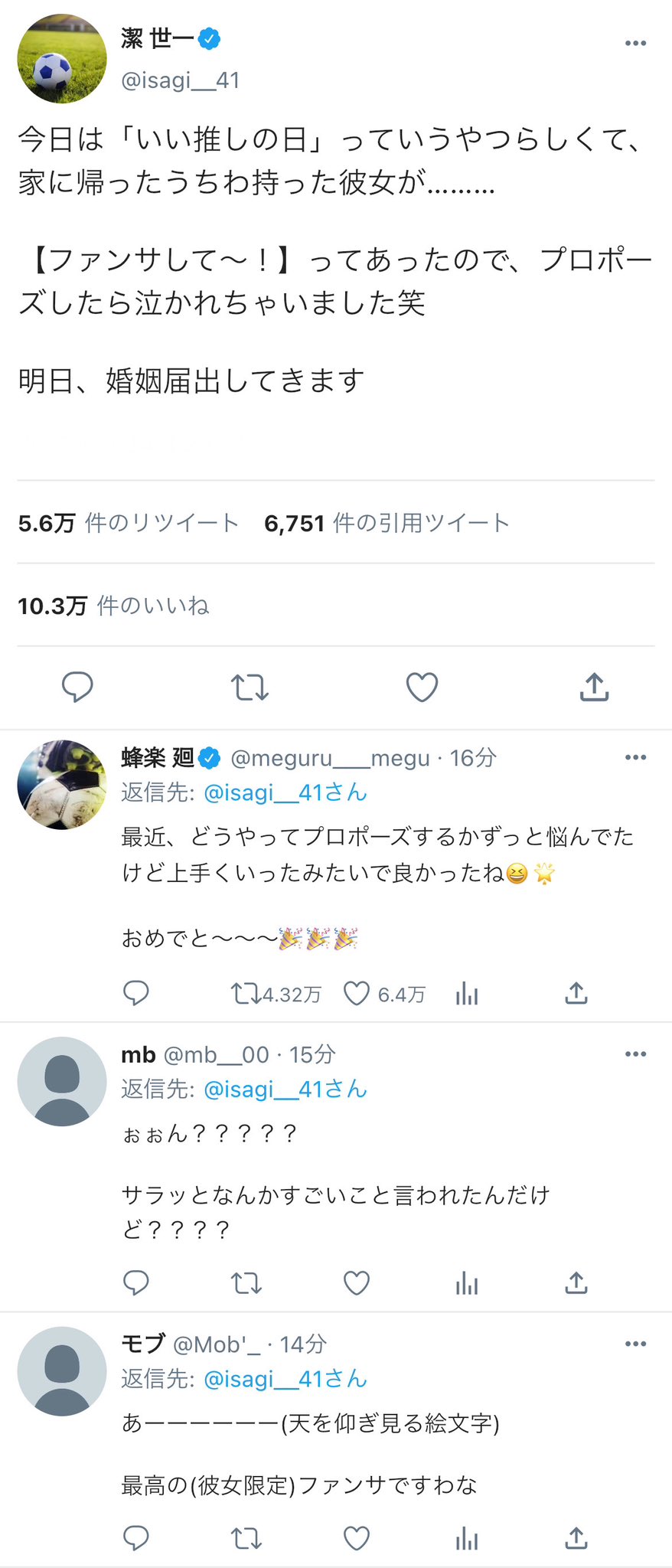 よるｵﾁﾞ on X: 