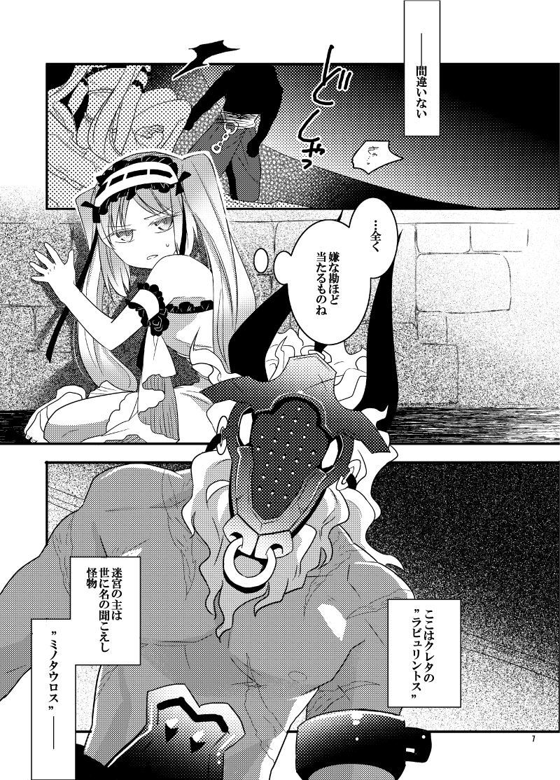 【2/9】 