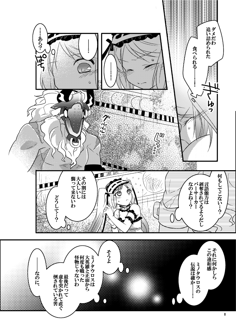 【2/9】 