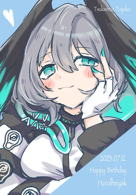 ホルハイヤ実装おめでとう