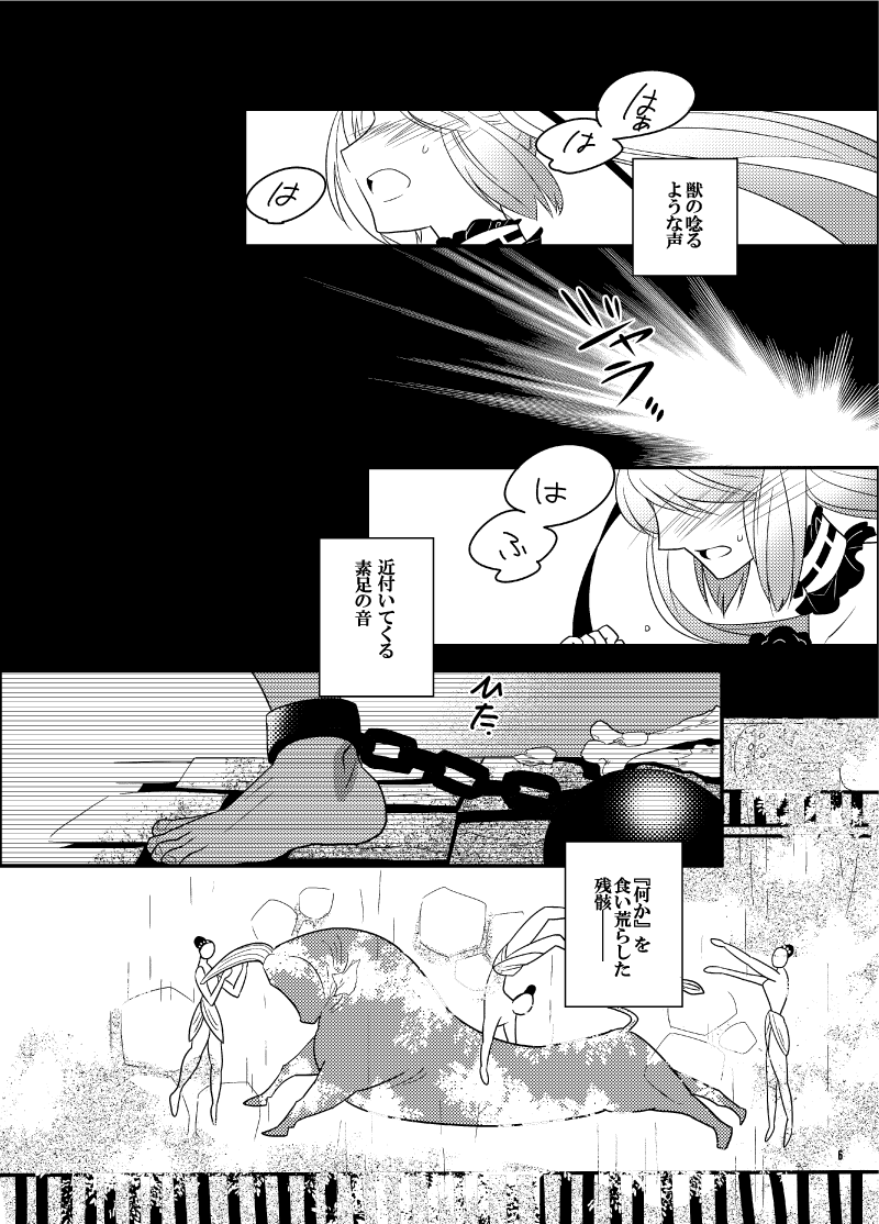【2/9】 